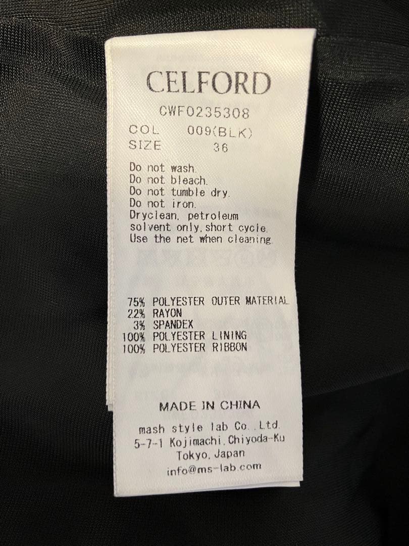 【新品タグ付】セルフォード プリーツデザインボウタイワンピース Aライン36 黒