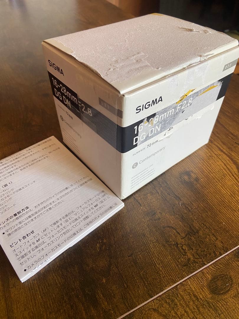 超美品 SIGMA 16-28 F2.8 DG DN ソニーEマウント