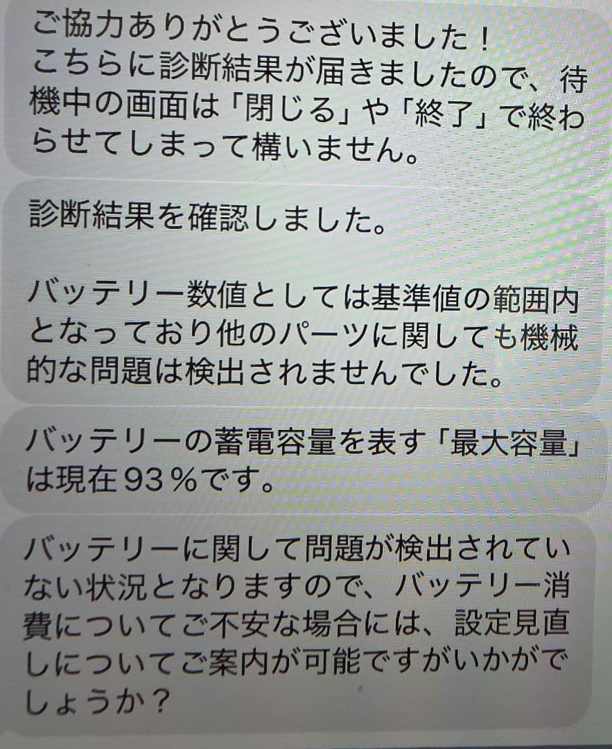 iPad mini6 第6世代64GBWifiモデル スペースグレー ケース付き