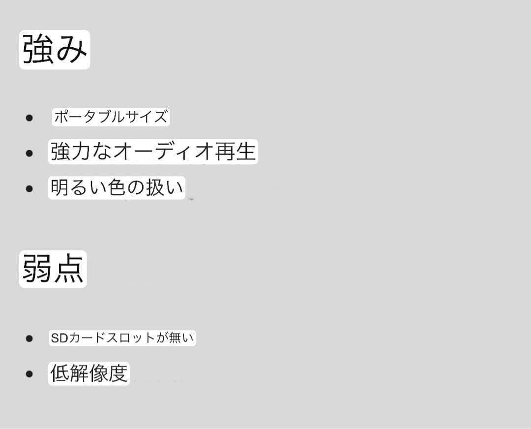 ポータブルプロジェクター PHILIPS PICOPIX POC5110