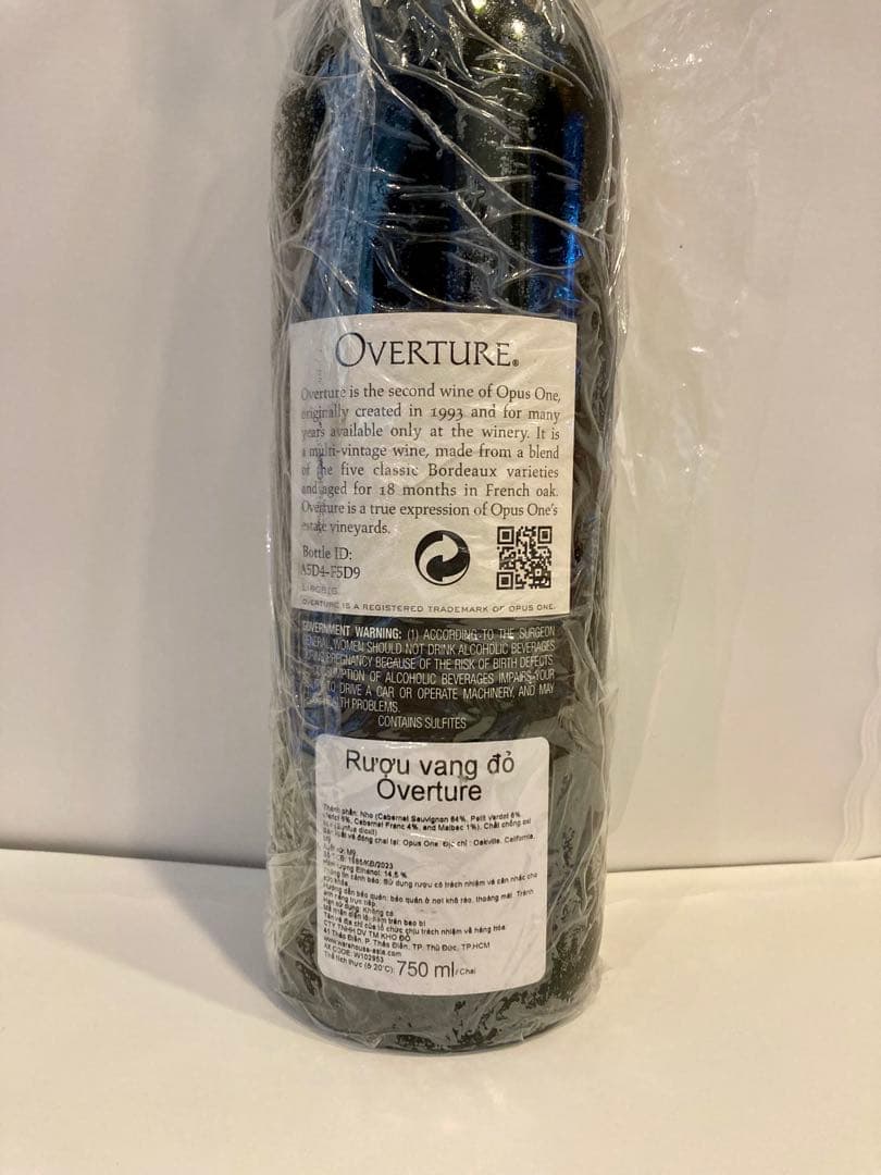 OVERTUREとMOET & CHANDON ROSE IMPERIALセット