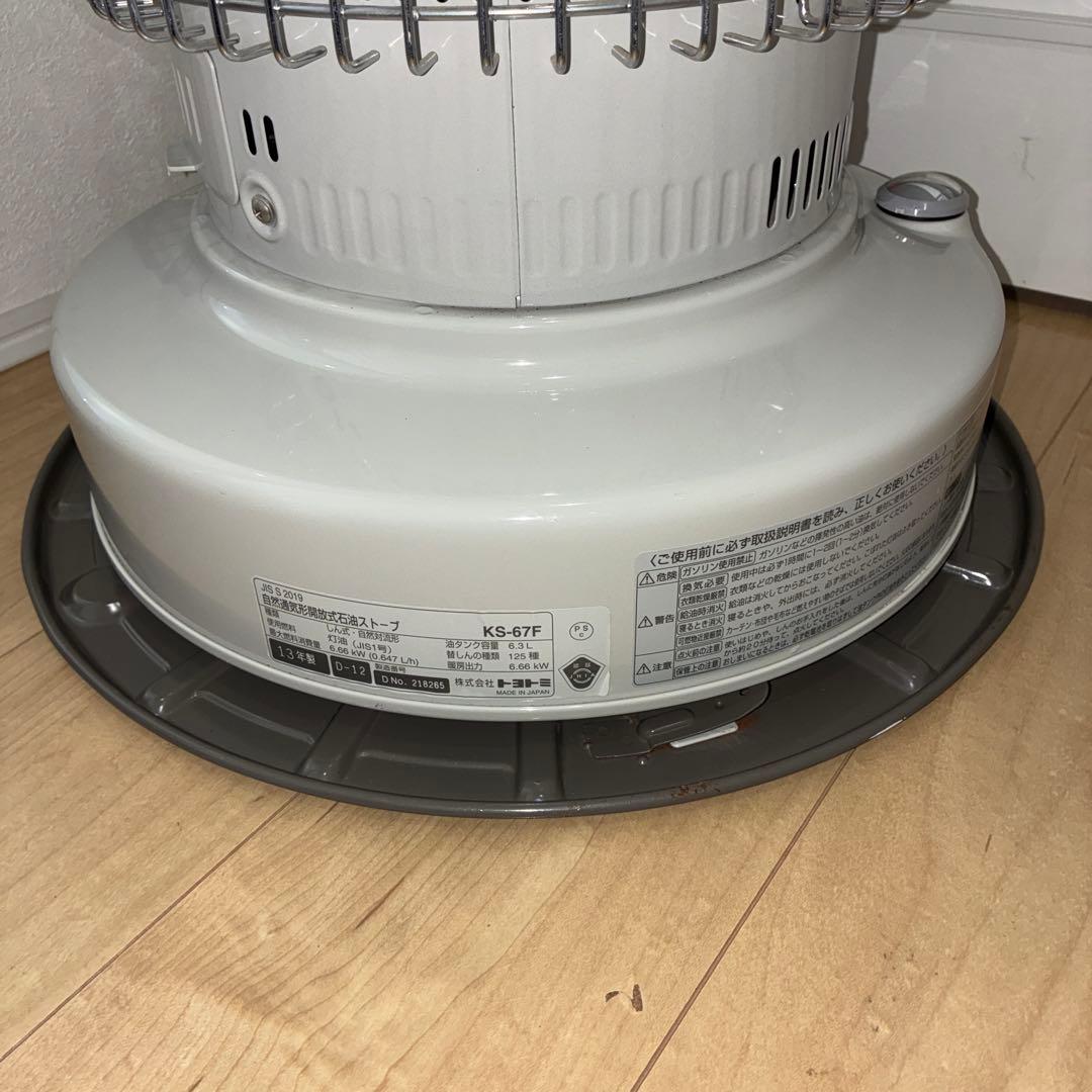 動作ok トヨトミ　KS-67F 自然通気形開放式石油ストーブ