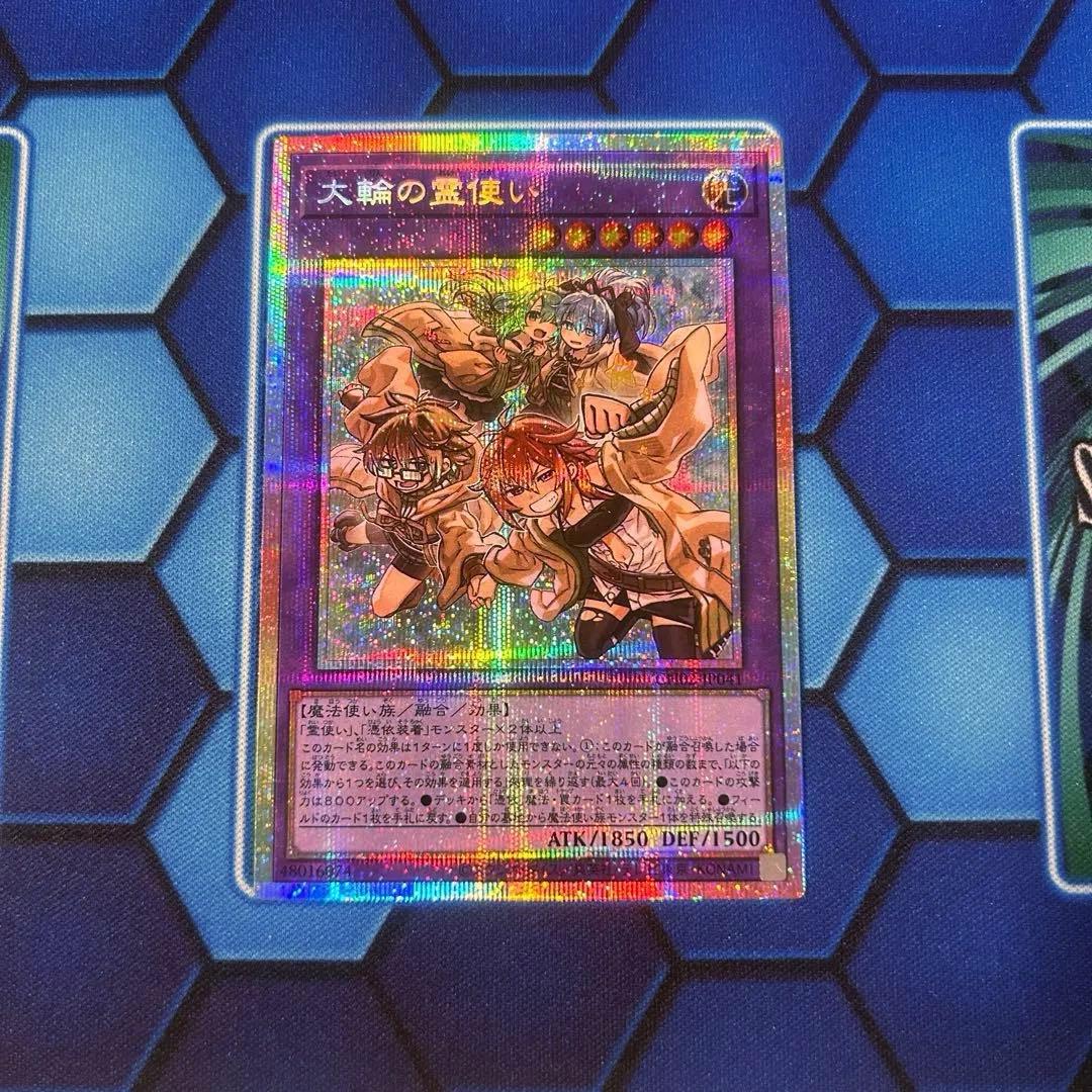 大輪の霊使い プリズマ　プリシク　遊戯王　ストラク