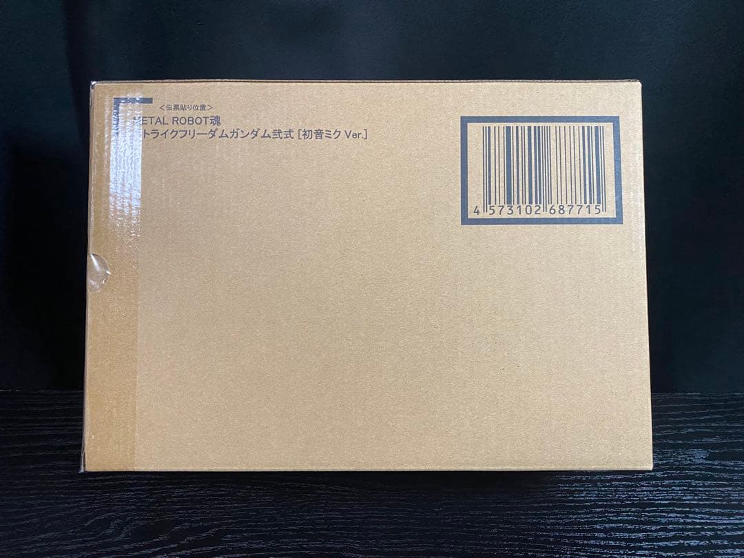 L ROBOT魂 ストライクフリーダムガンダム弐式 初音ミクVer．