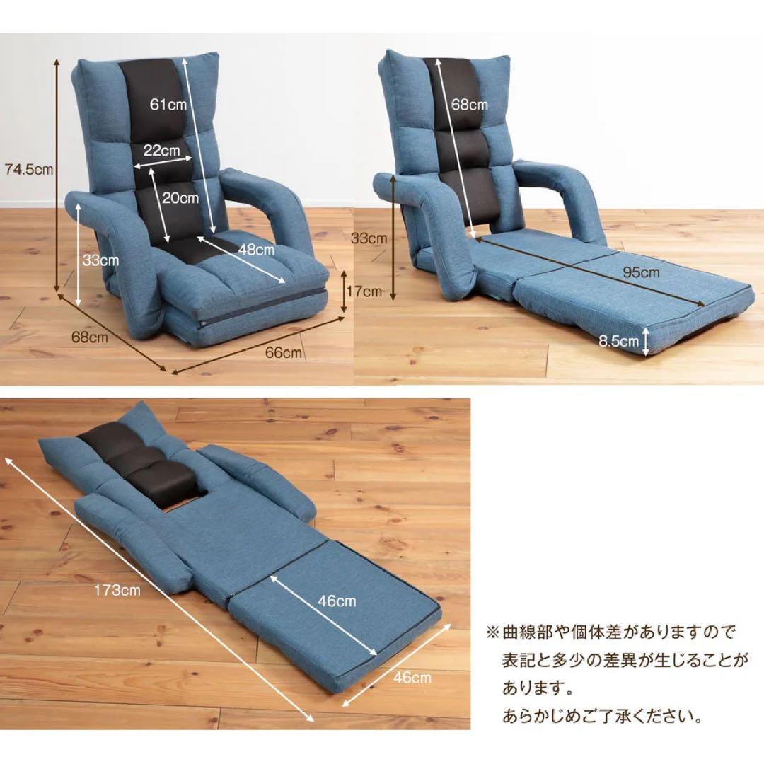 腰の神様がくれた座椅子　くつろぎ広がる３WAYタイプ　ブラウン