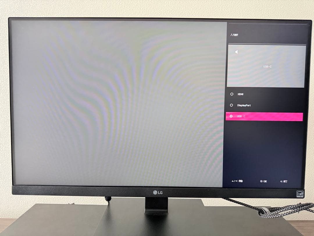 LG 24BL650C-BAJP 元箱ありUSB-C対応 24インチ モニター