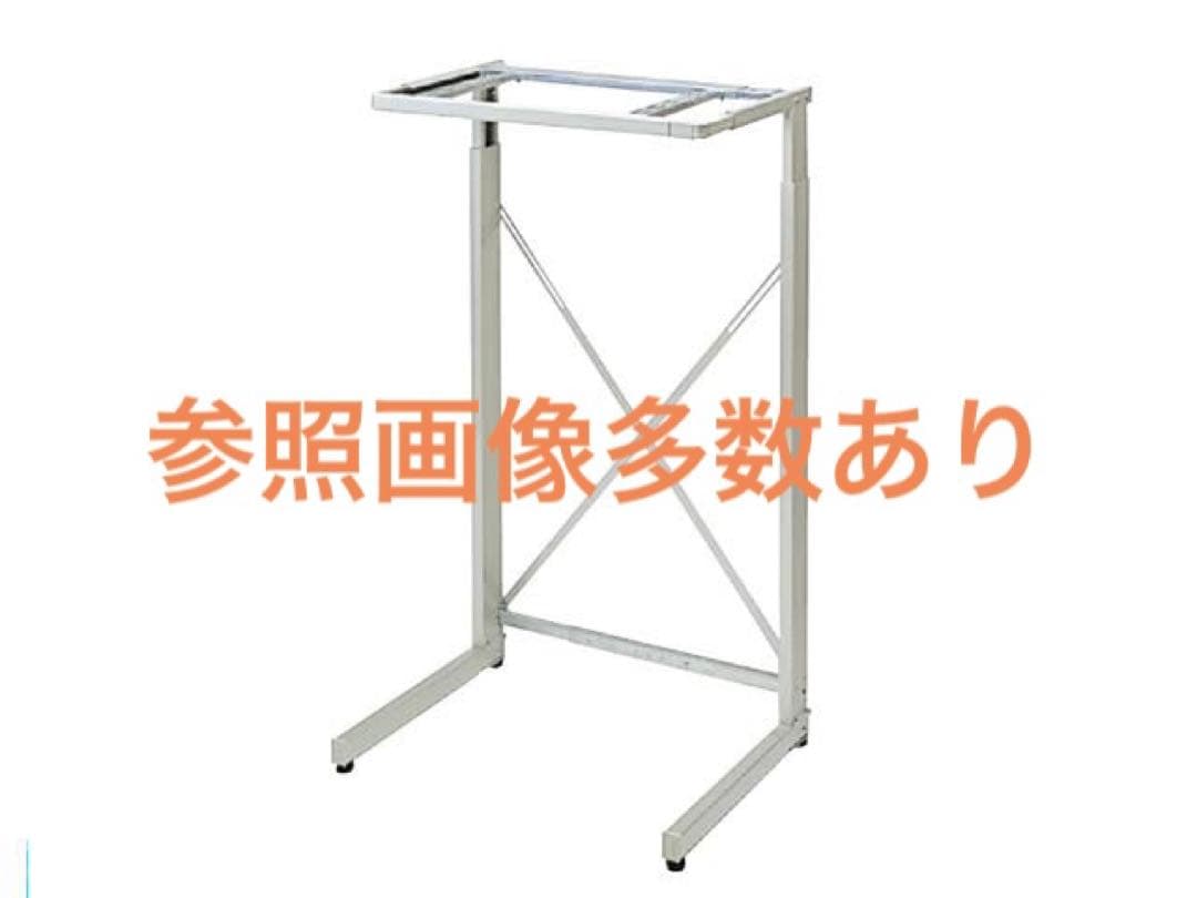 HITACHI　 DES-N76 衣類乾燥機用台 のびのびスタンド