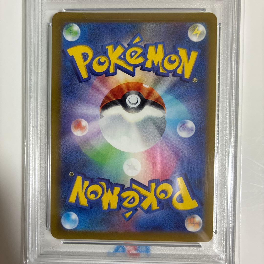 オリジンパルキアV PSA10