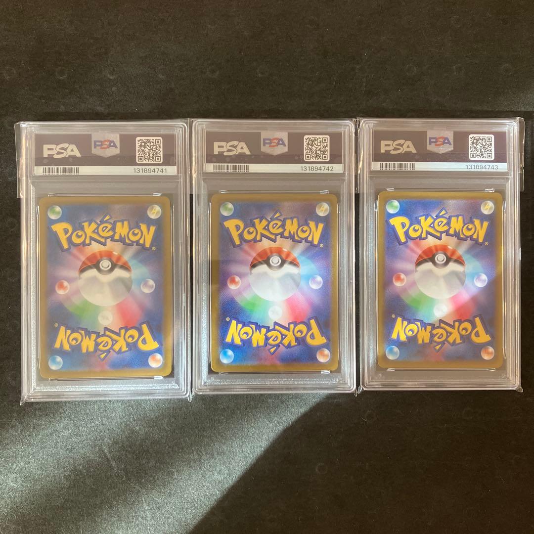 ゴース　ゴースト　ゲンガー AR PSA10