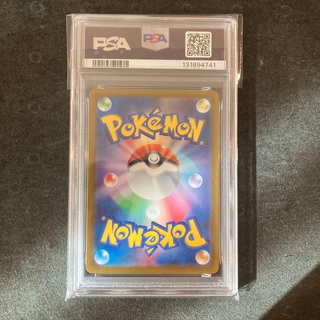 ゴース　ゴースト　ゲンガー AR PSA10