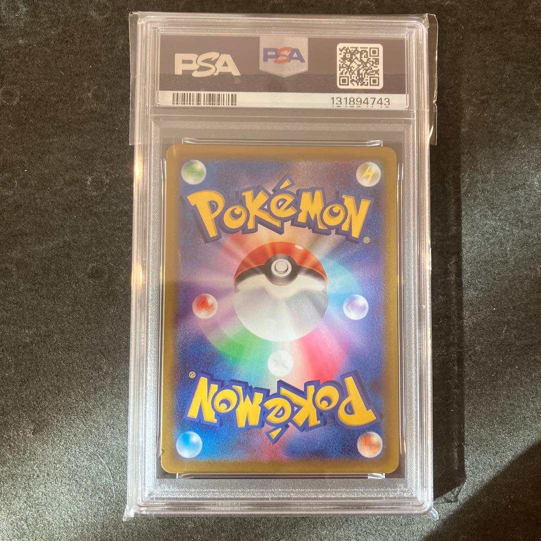 ゴース　ゴースト　ゲンガー AR PSA10