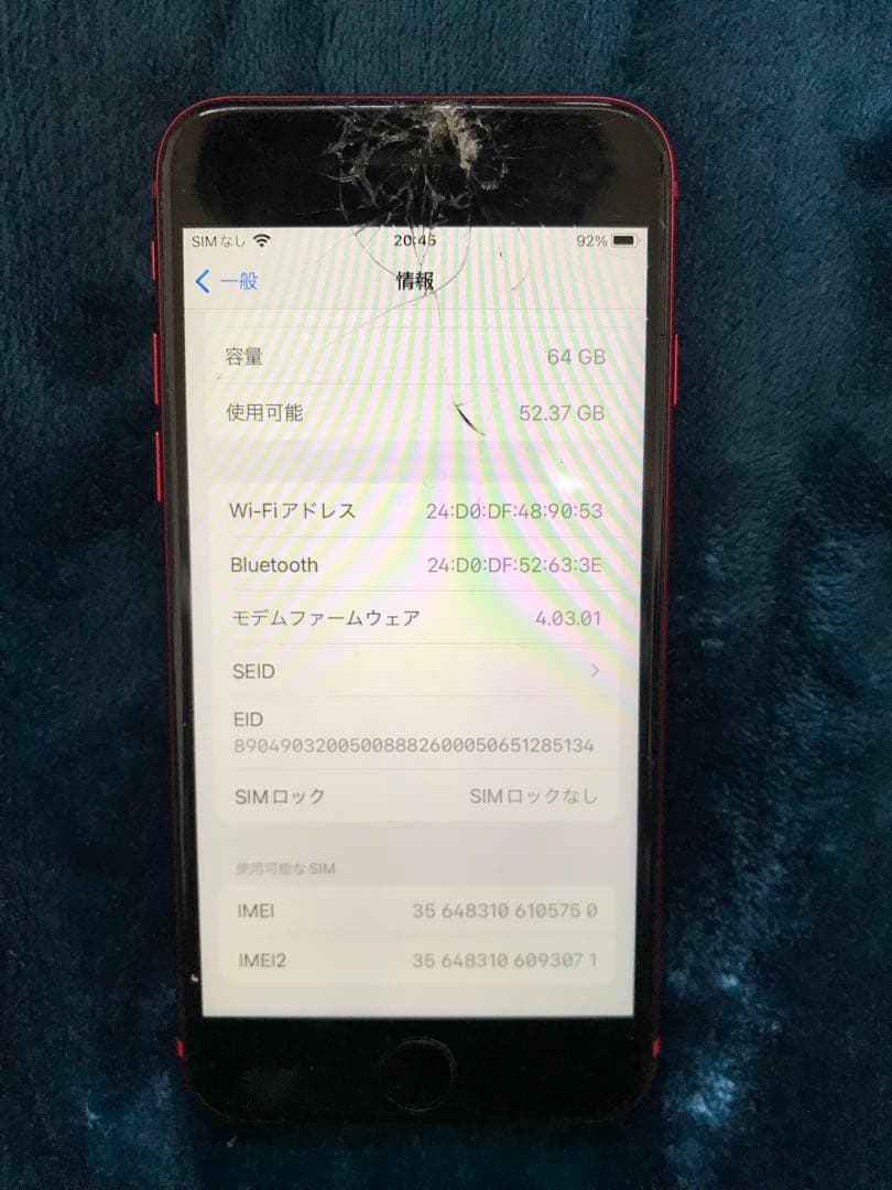 iPhoneSE第2世代　レッド 画面ひび割れあり