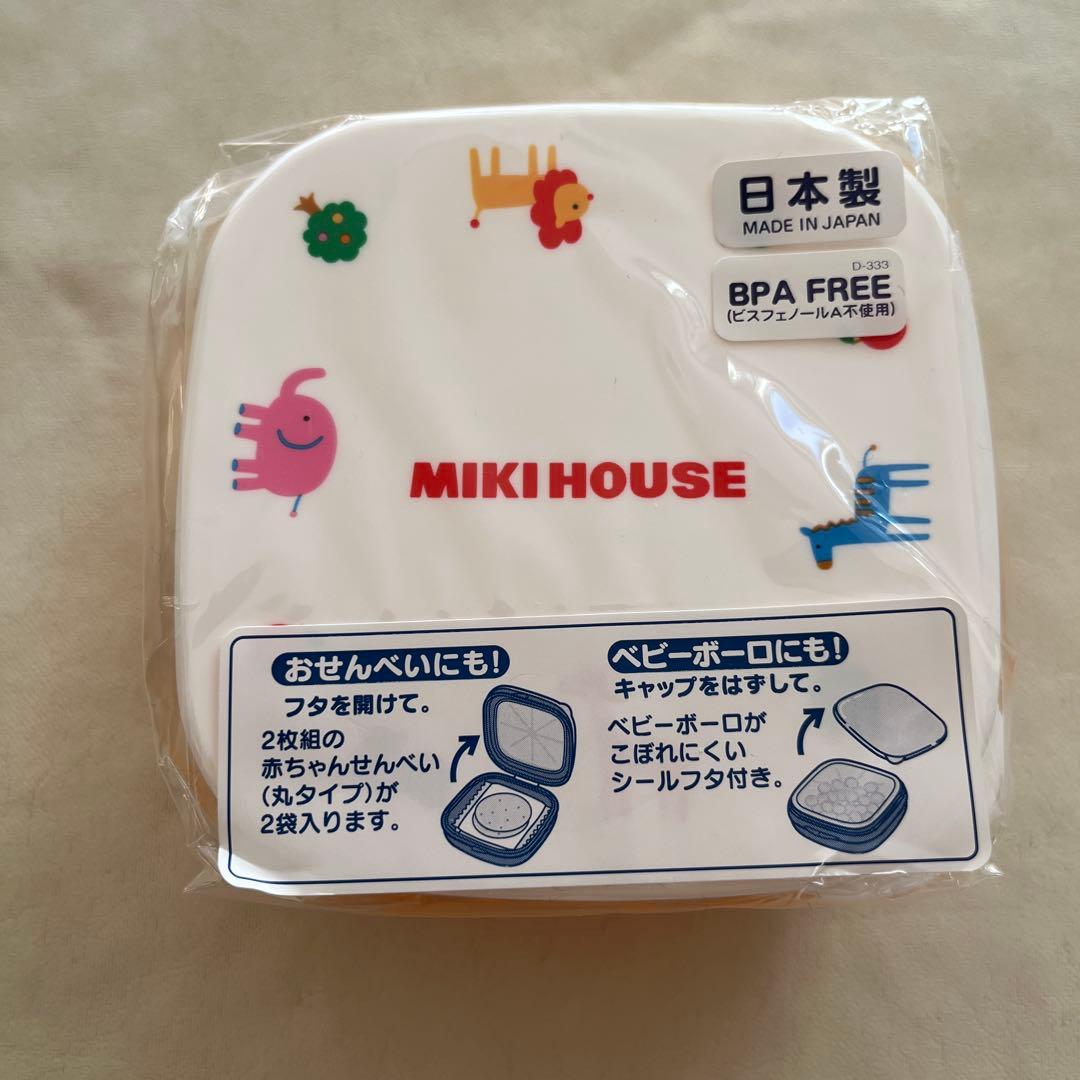 ミキハウスセット