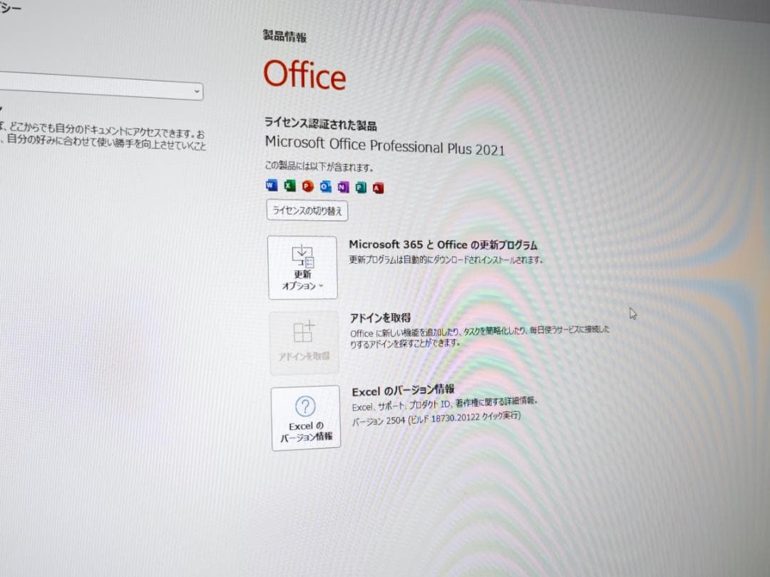 ゲーミングPC Corei7 RX580 自作PC 初期設定済 WiFi RGB