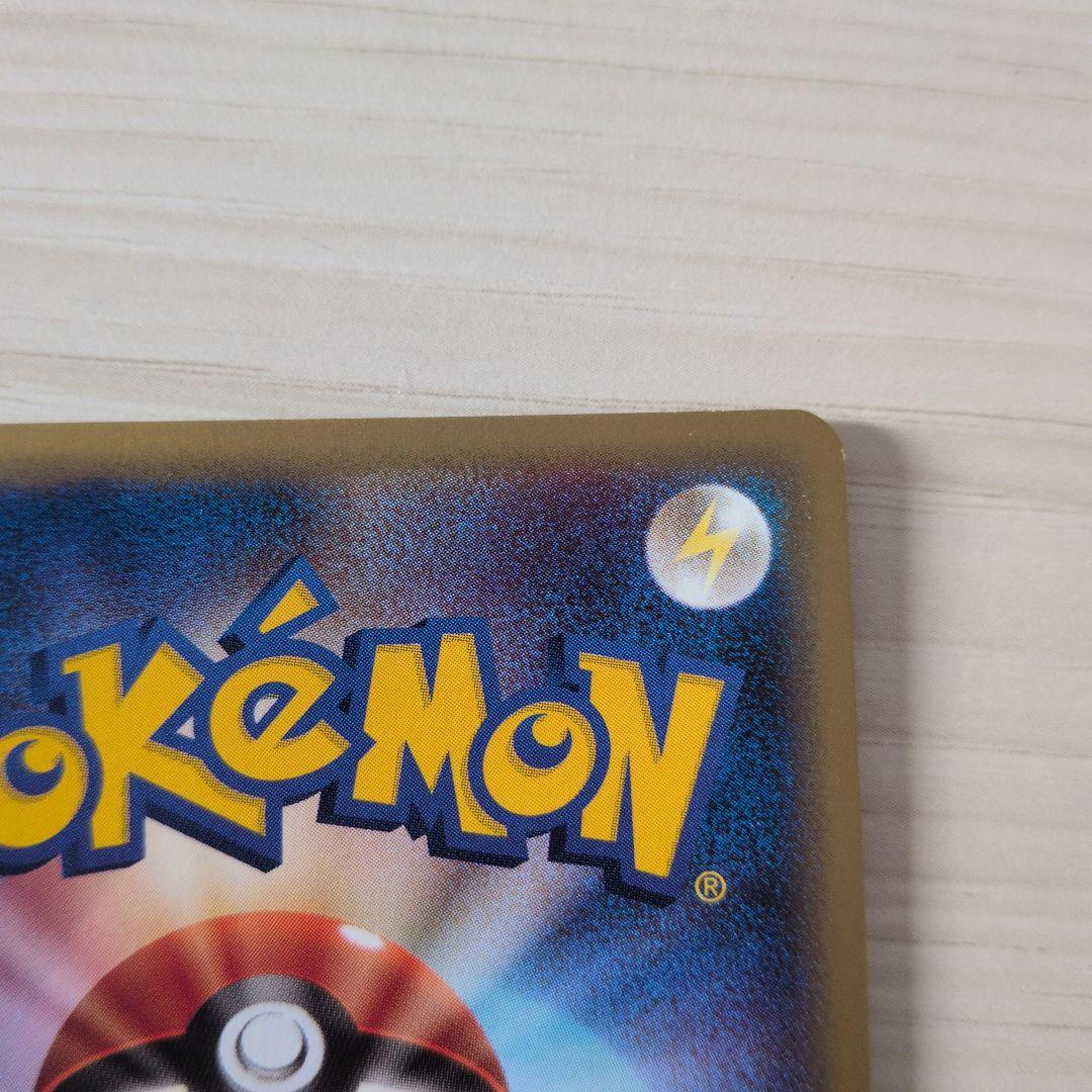 カイリュー ★ 第1弾基本拡張パック 126/128 ホロ 1ED