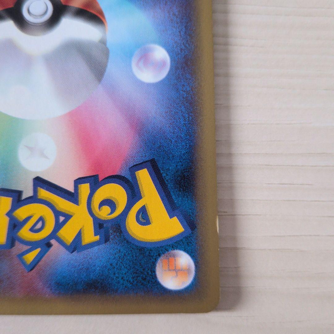 カイリュー ★ 第1弾基本拡張パック 126/128 ホロ 1ED