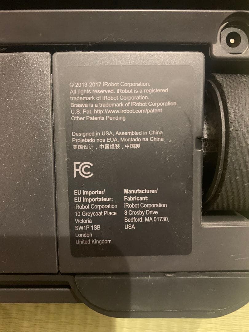 【使用回数少⚫︎美品】Braava 390 床拭きロボット　ブラーバ