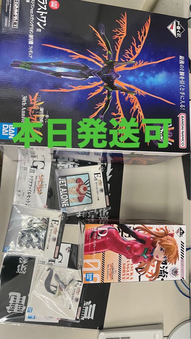 一番くじ 新世紀エヴァンゲリオン 30th Anniversary