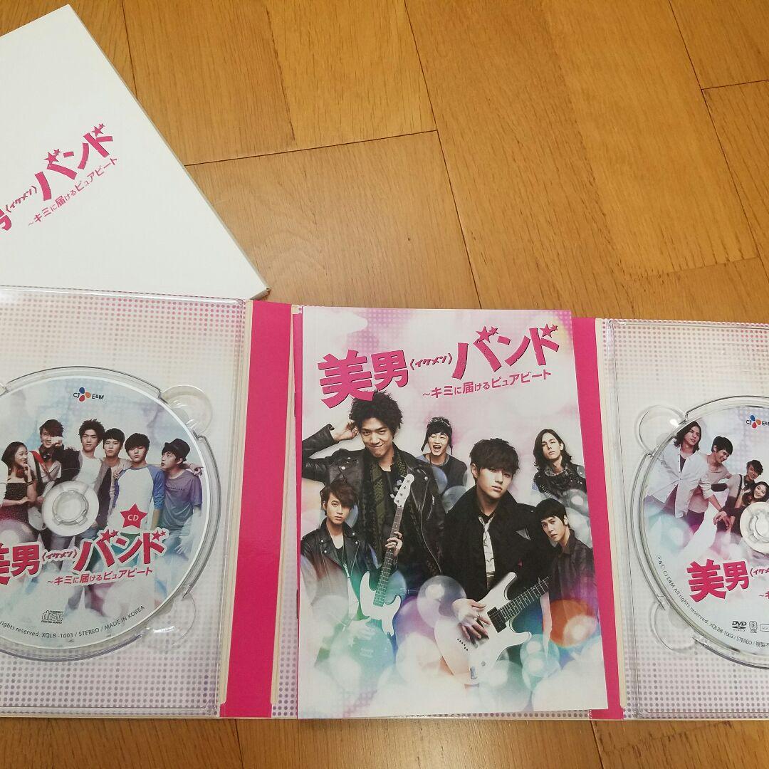 イケメンバンド～キミに届けるピュアビート DVD-BOX1.2 サントラ