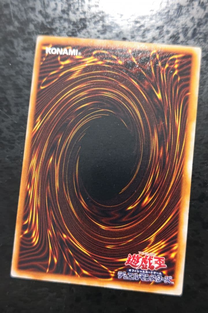 遊戯王　さっちん