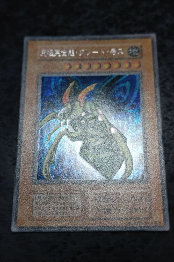 遊戯王　さっちん