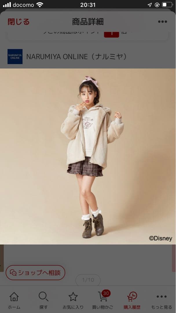 メゾピアノジュニア　猫耳フードフェイクファーパーカーブルゾン　黒　S