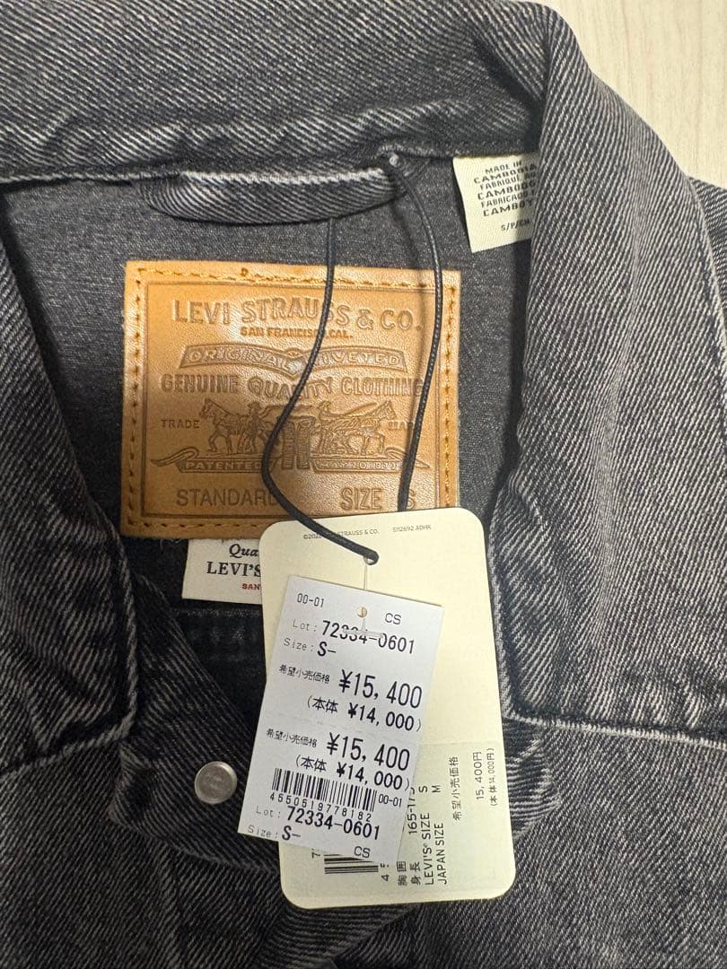 Levi's グレー デニムジャケット
