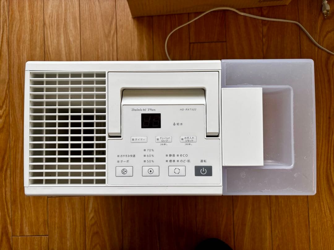 【美品】Dainichi 加湿器 HD-RXT522(W)
