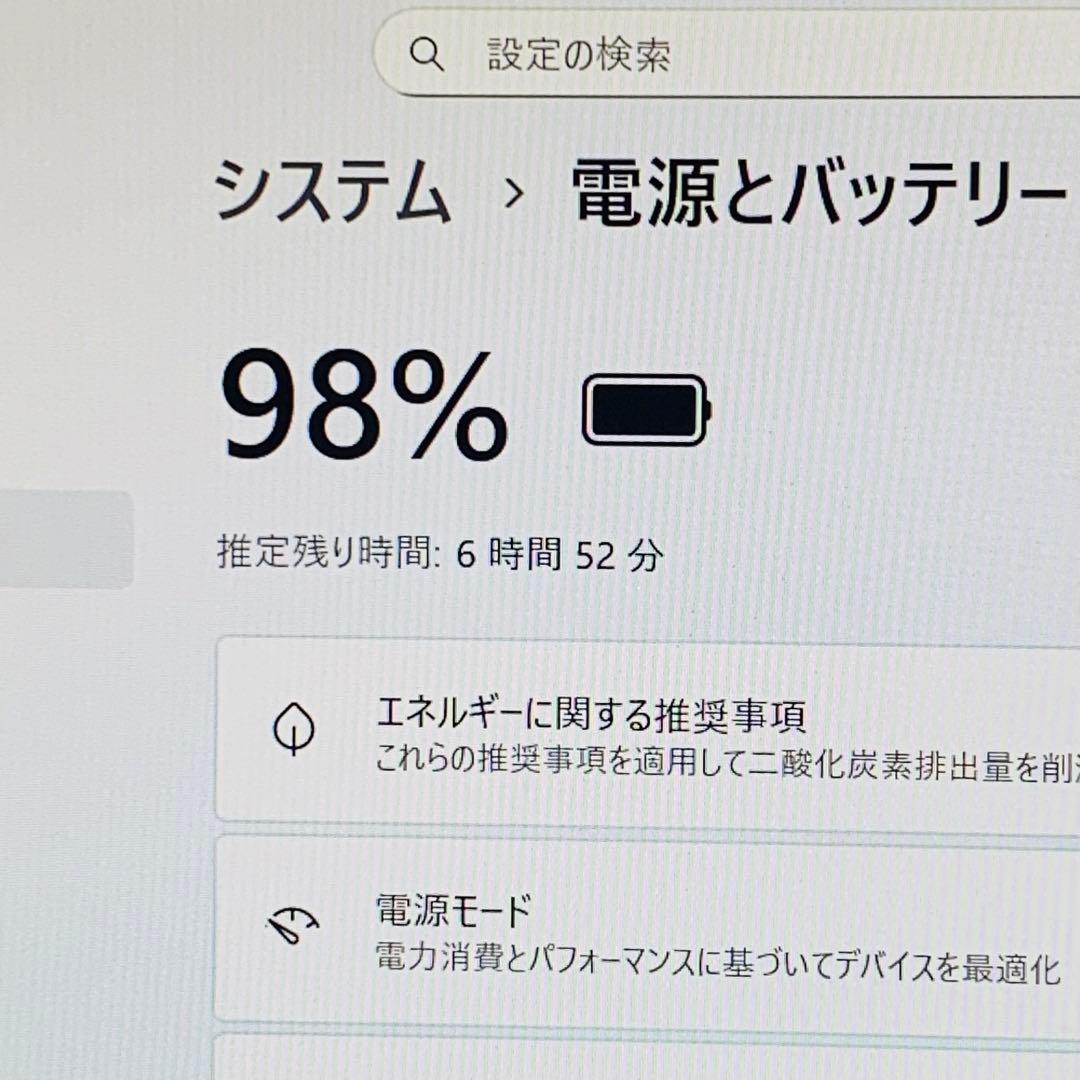 軽量✨Core i5✨第7世代✨レッツノート✨Panasonic✨ノートパソコン