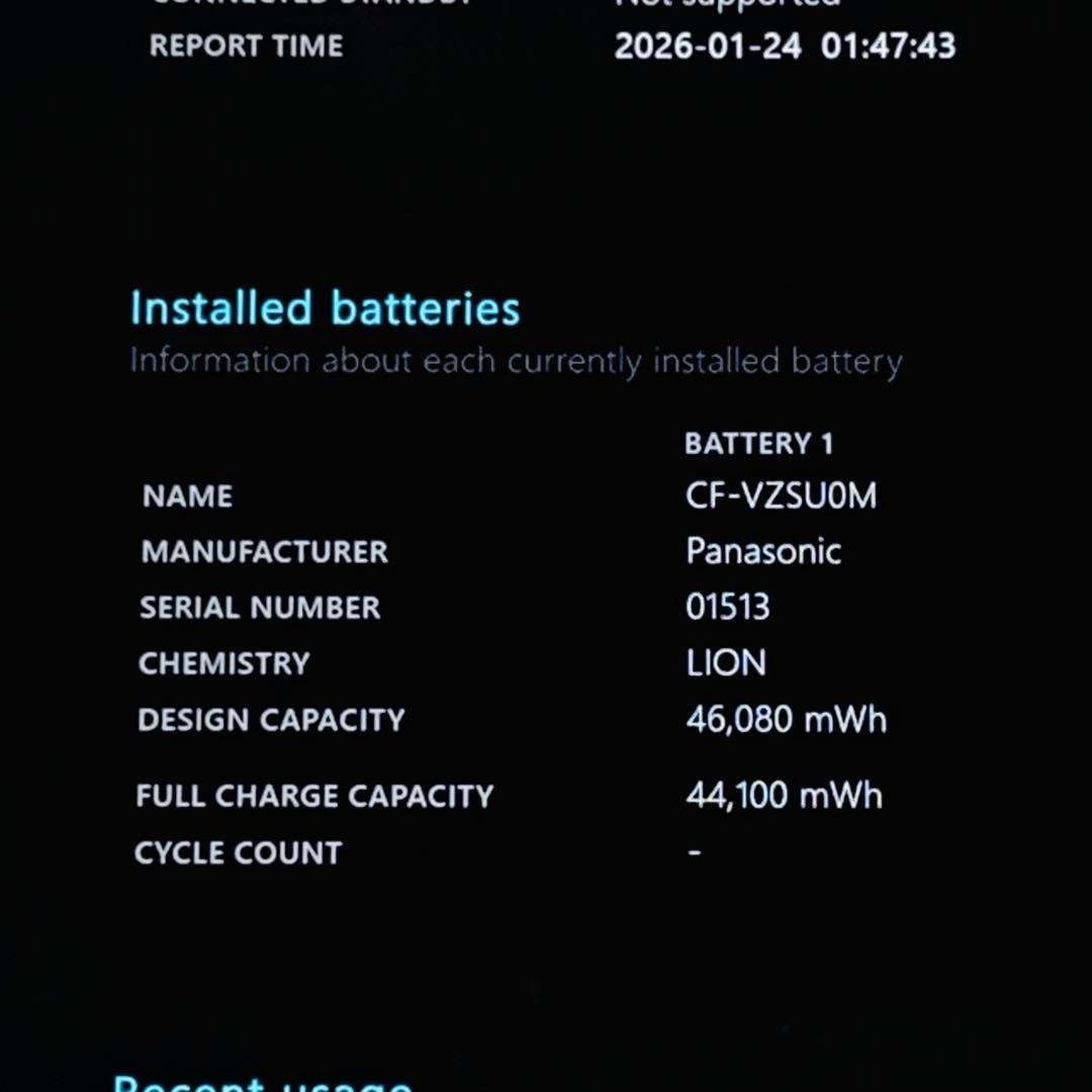 軽量✨Core i5✨第7世代✨レッツノート✨Panasonic✨ノートパソコン