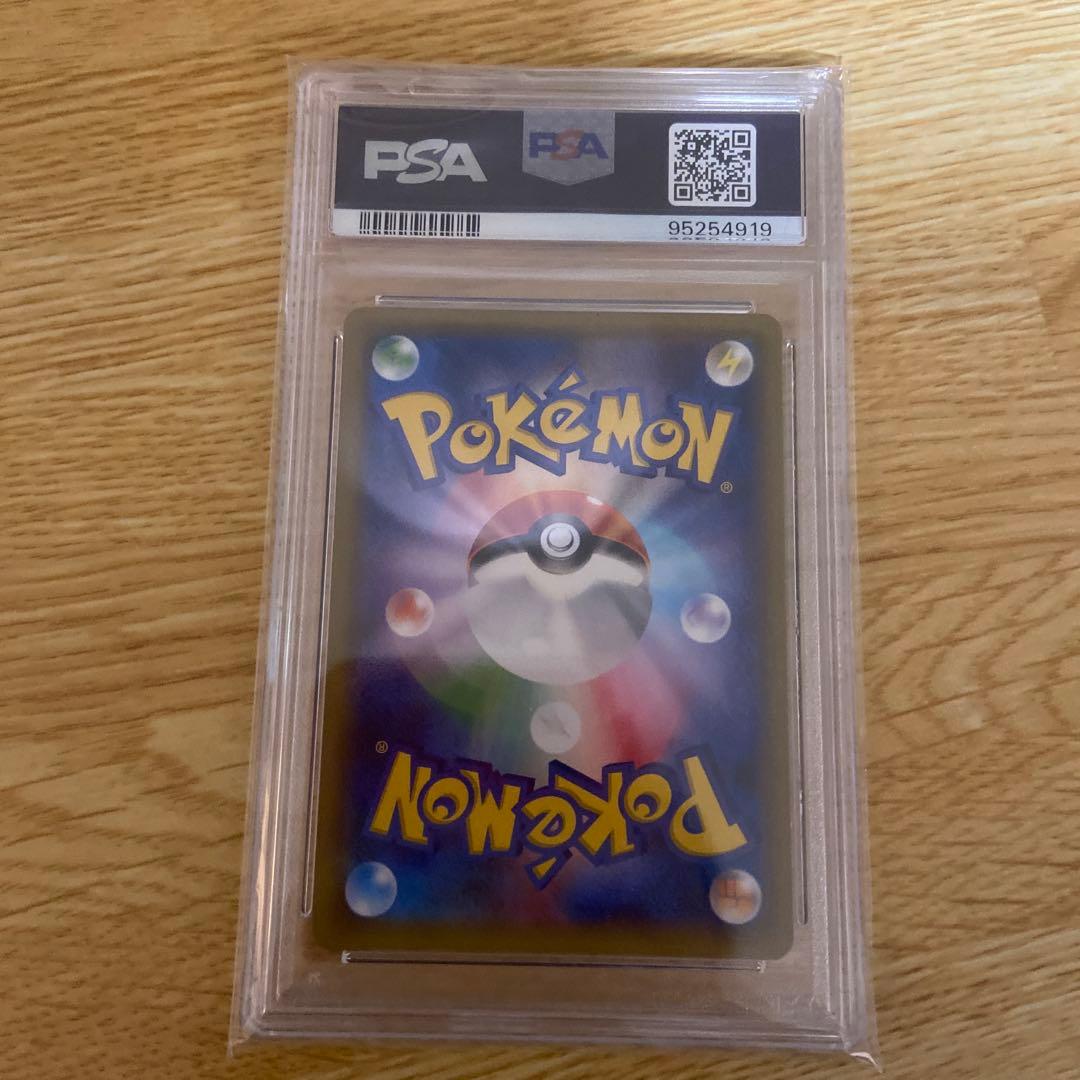 風*中様 ポケモンカード　アルセウス　cp2 psa10