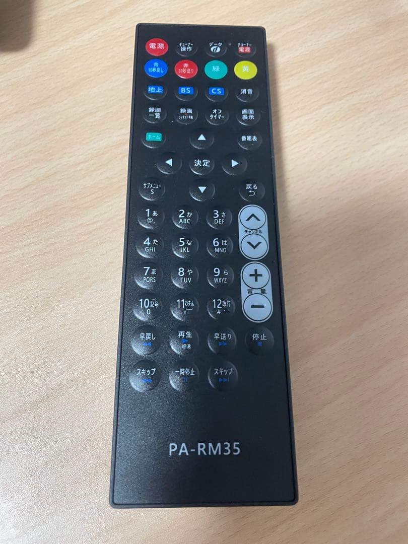 パナソニック UN-10E9D チューナー　UN-10E9S 2020年製