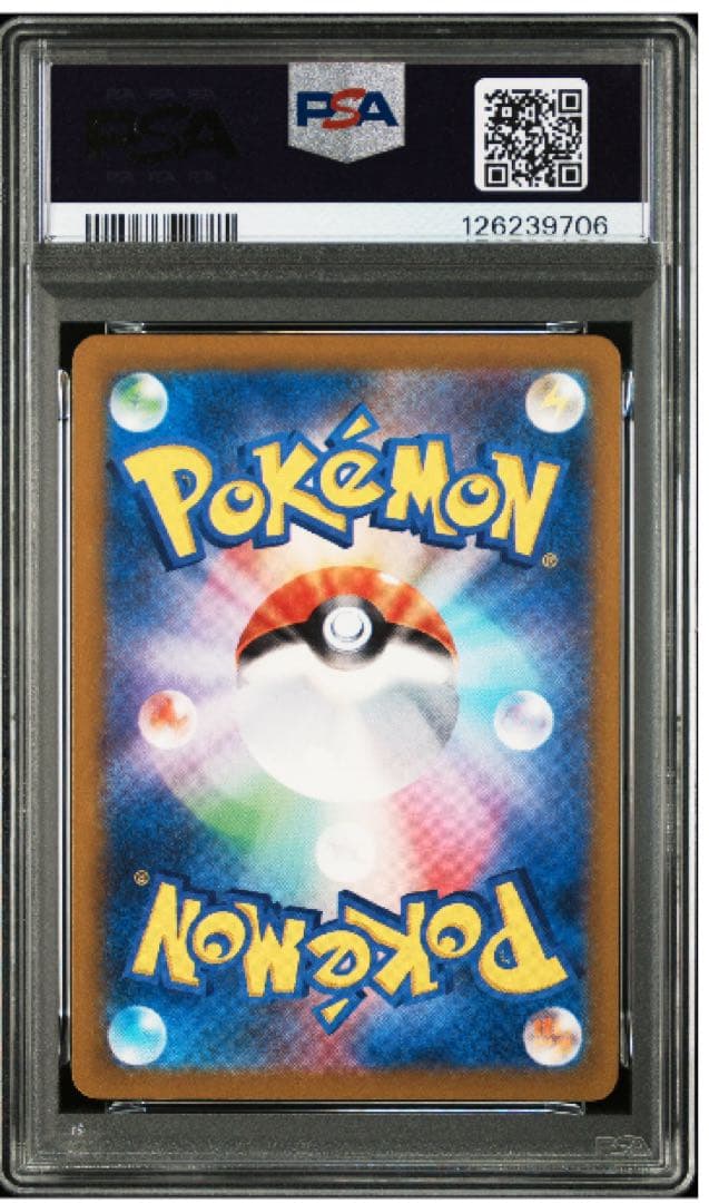 PSA 10 ピカチュウ 色違い 236/190