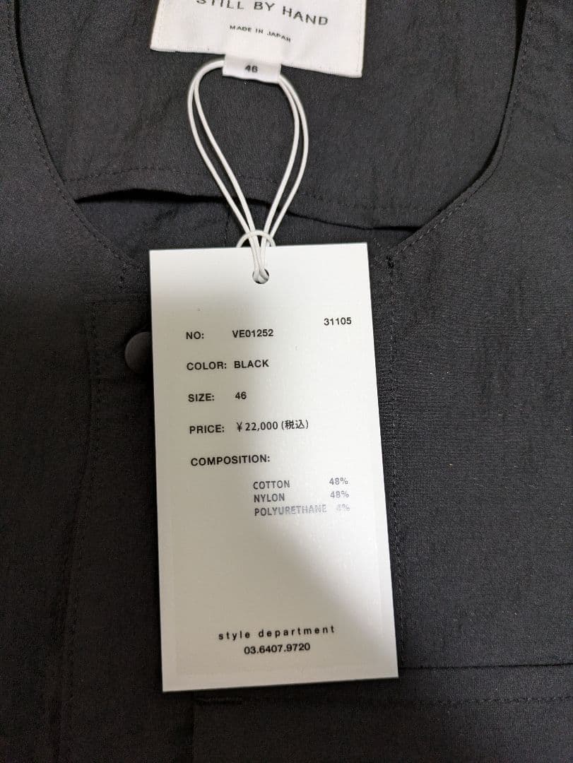 f*r様 25ss STILL BY HAND VE01252 crewneck