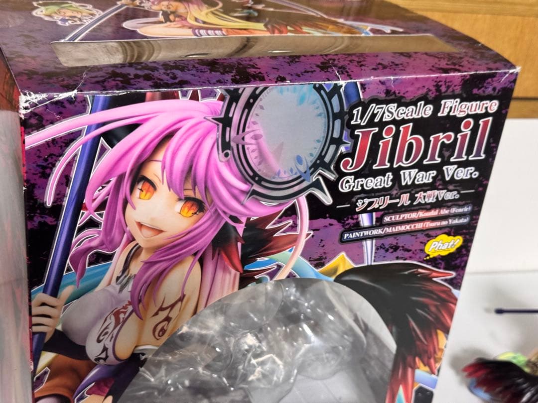 ノーゲーム・ノーライフ ゼロ ジブリール 大戦Ver.