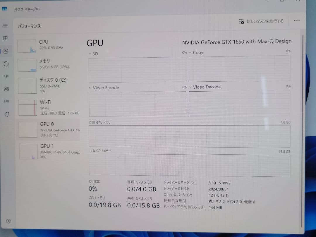 美品　上位モデルSurface Book 3　i7,32GB,1TB,1650