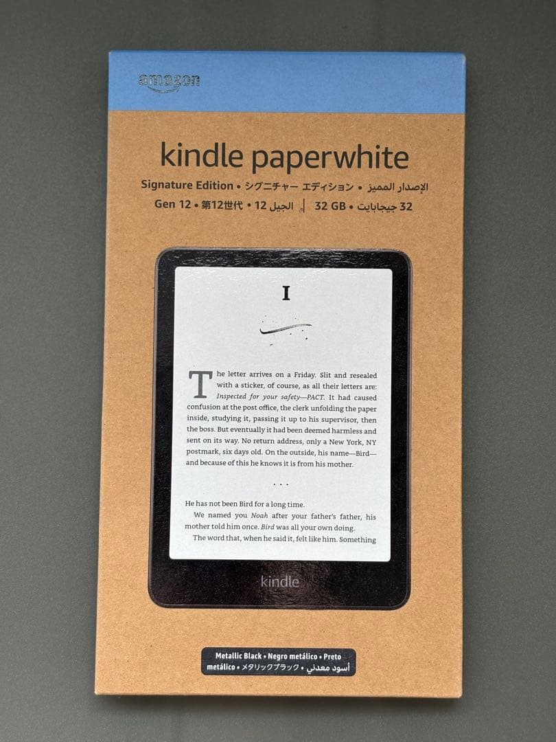 Kindlle Paperwhite シグニチャーエディション第12世代 945