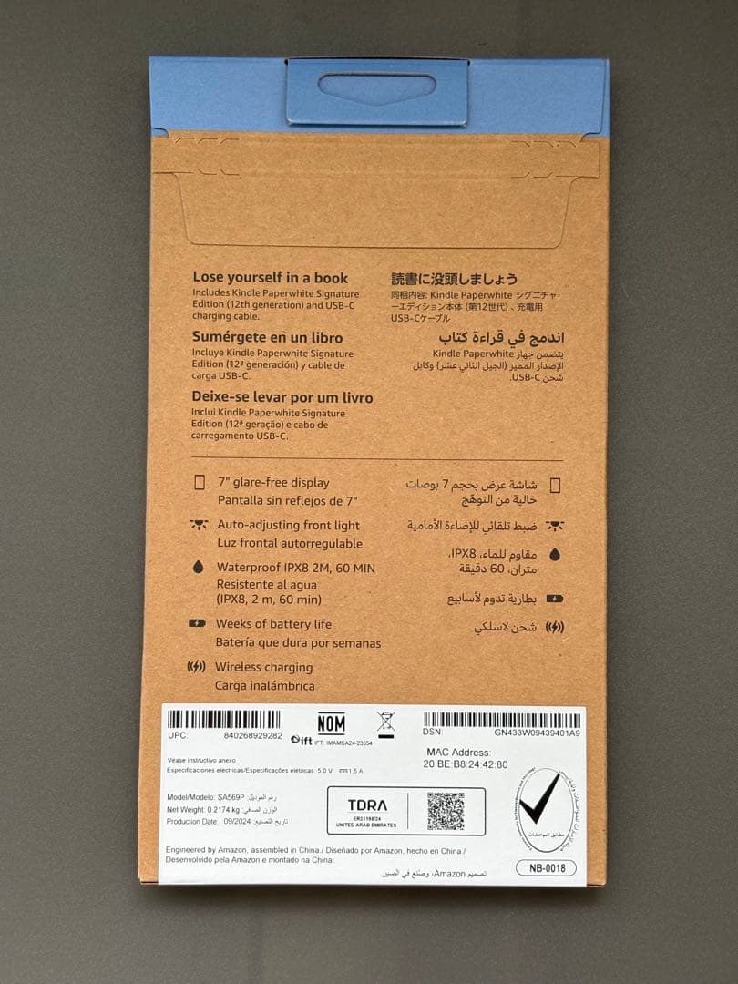 Kindlle Paperwhite シグニチャーエディション第12世代 945