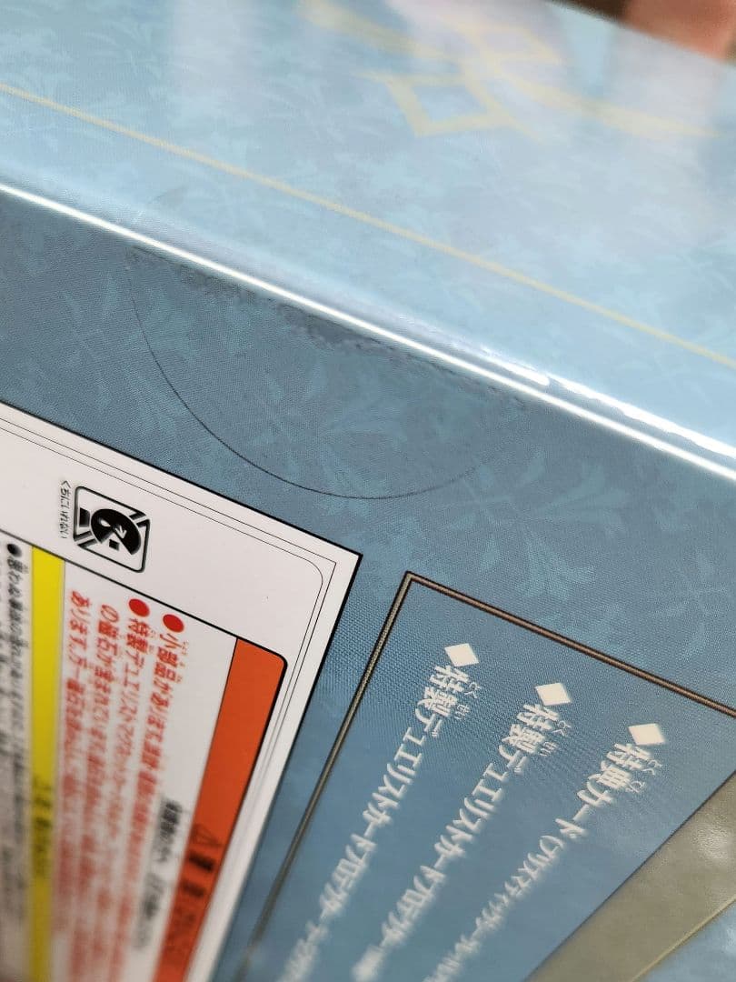 KONAMI 遊戯王 DELUXE DUEL SET