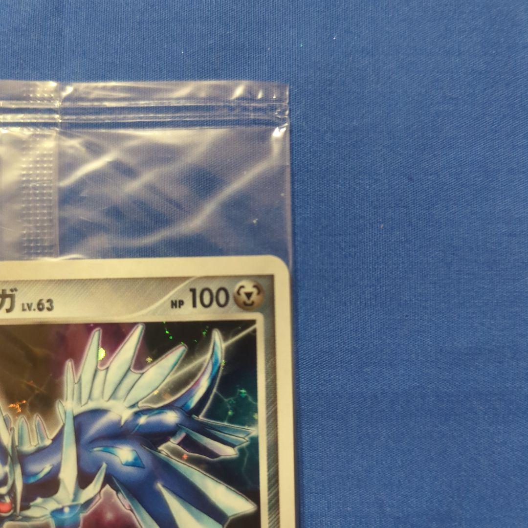 【未開封】ディアルガ プレイヤーズ プロモ