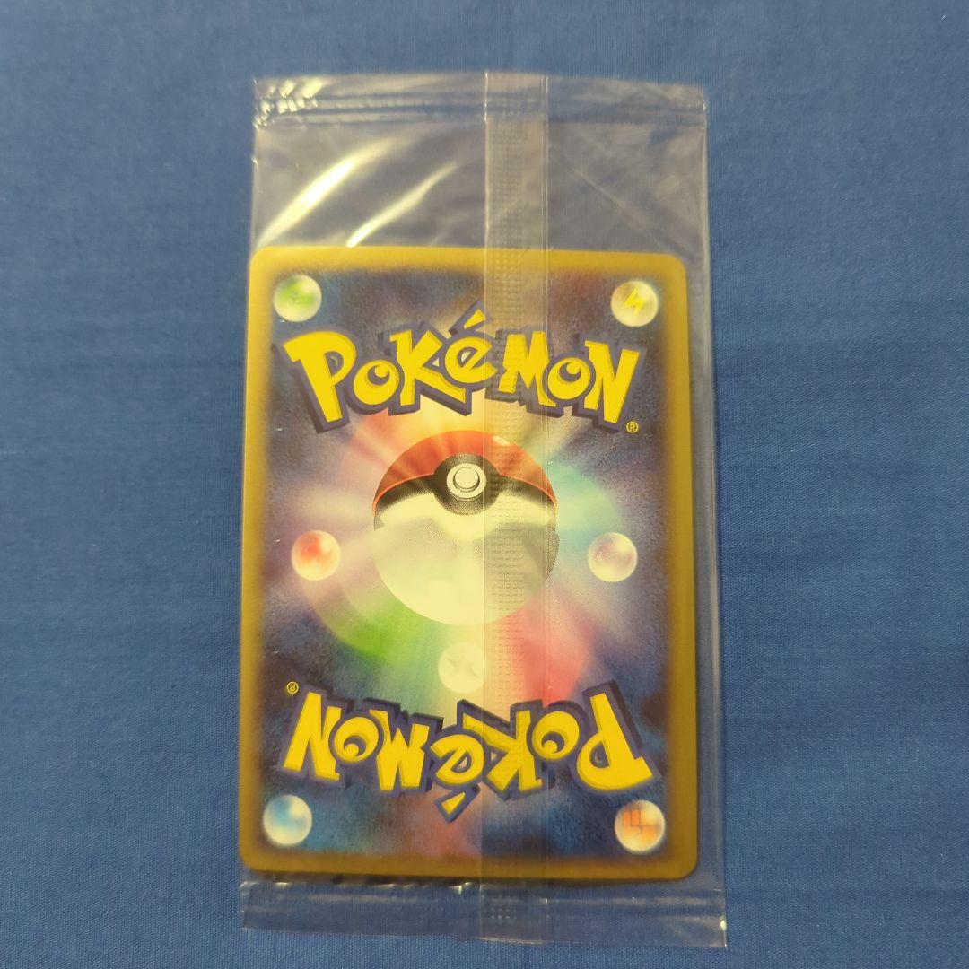 【未開封】ディアルガ プレイヤーズ プロモ