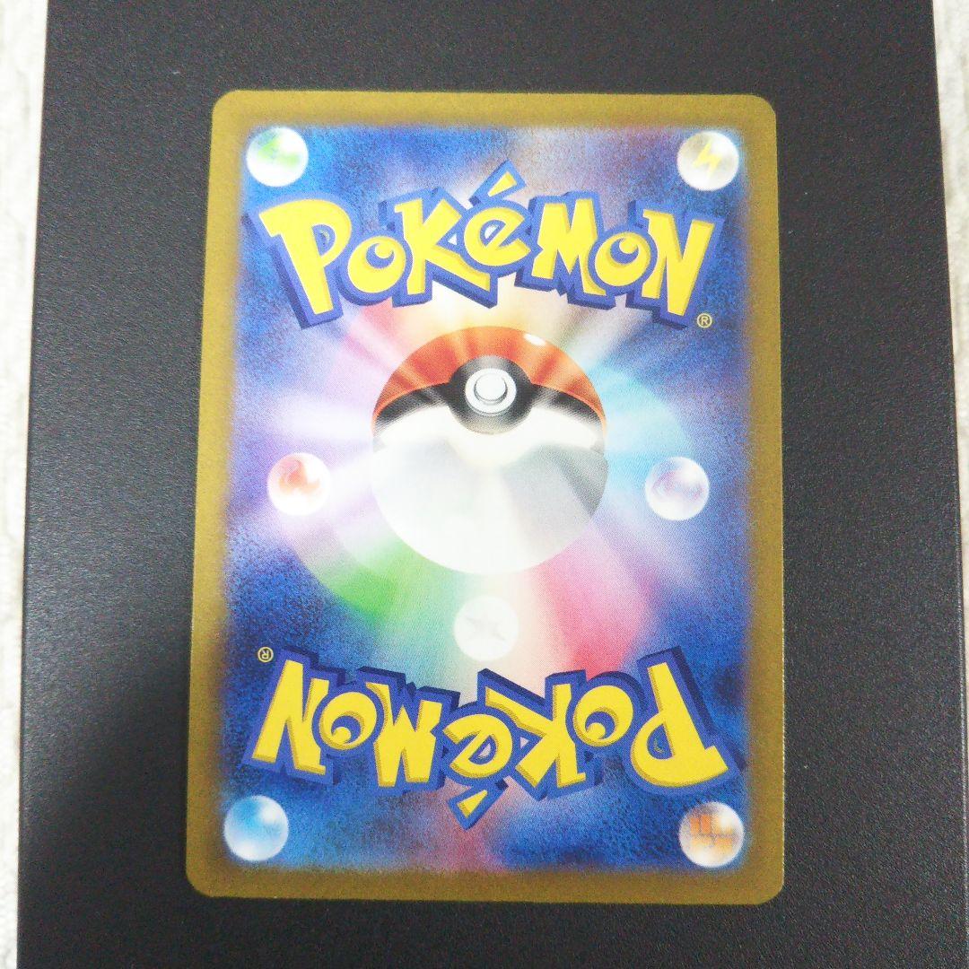 ポケモンカード コイキング AR SV1a トリプレットビート 080/073