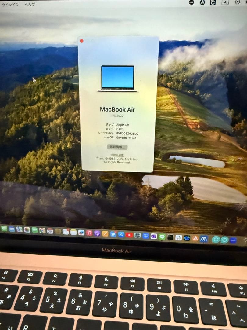 MacBook Air M1 ゴールド 256GB 8GB 美品