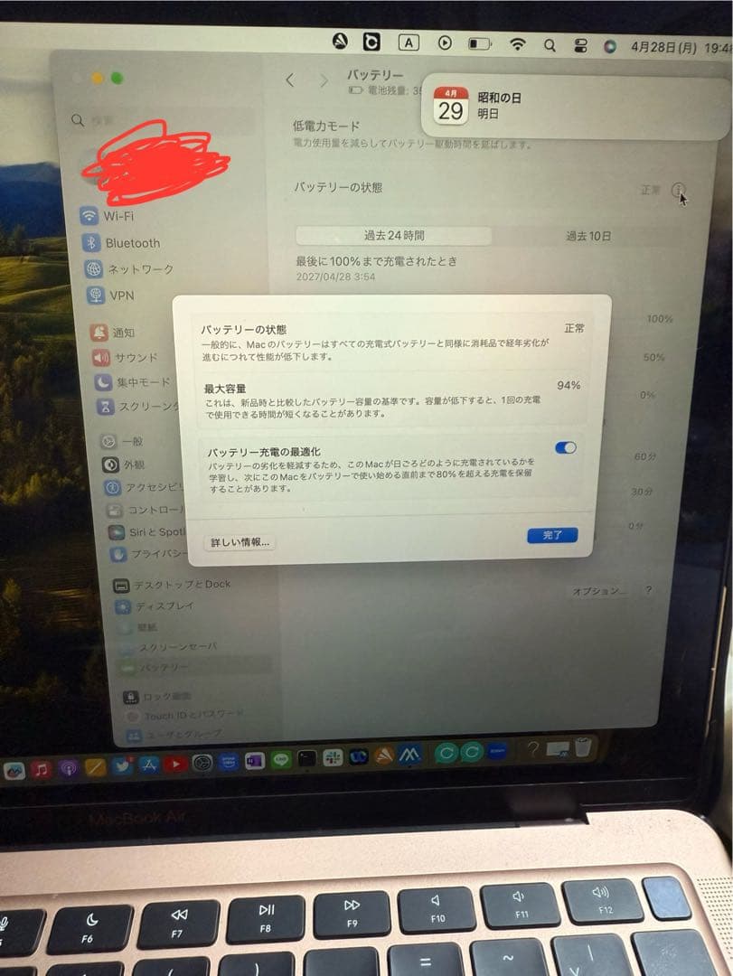 MacBook Air M1 ゴールド 256GB 8GB 美品