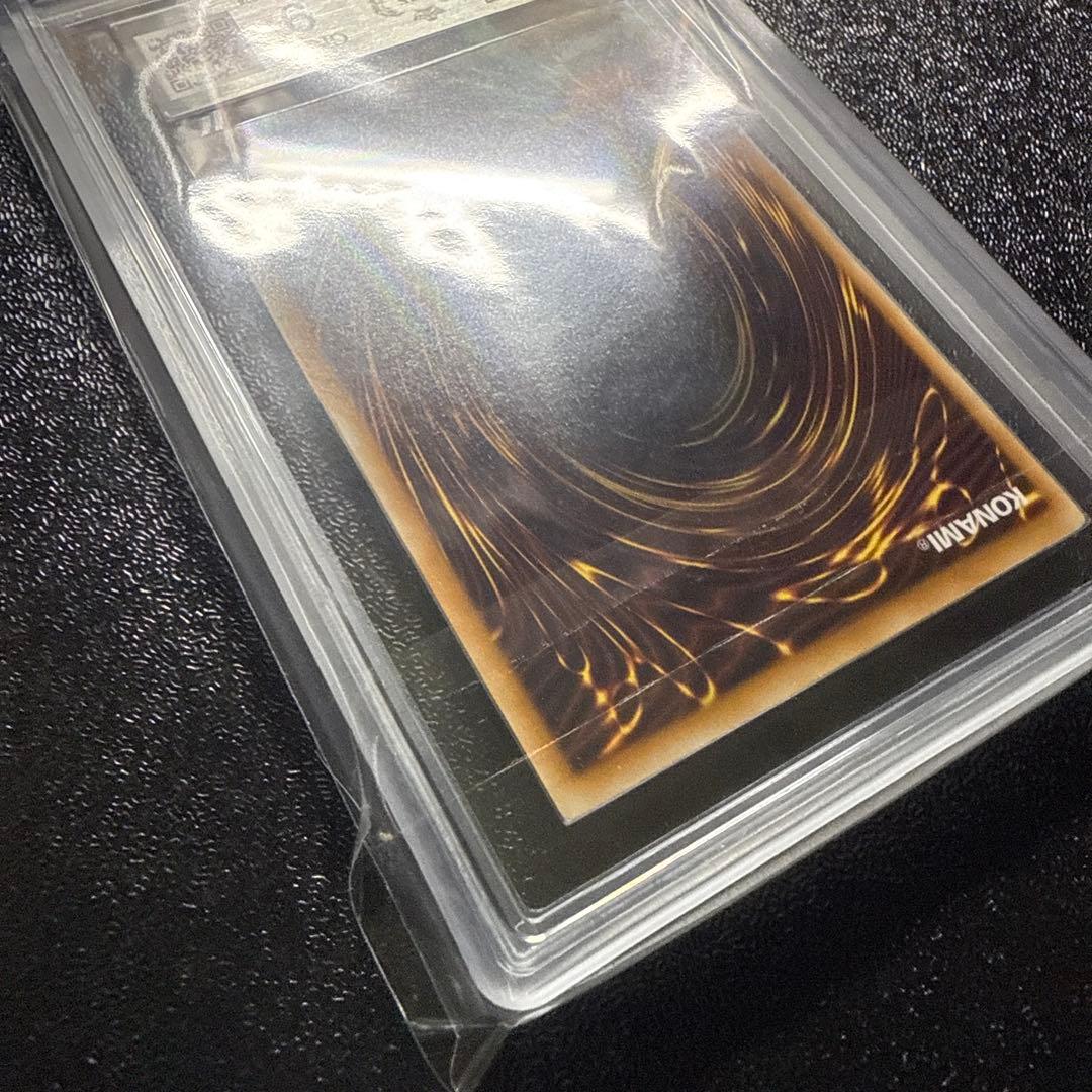 ARS9 遊戯王 スターダスト・ドラゴン ホログラフィックレア ARS鑑定