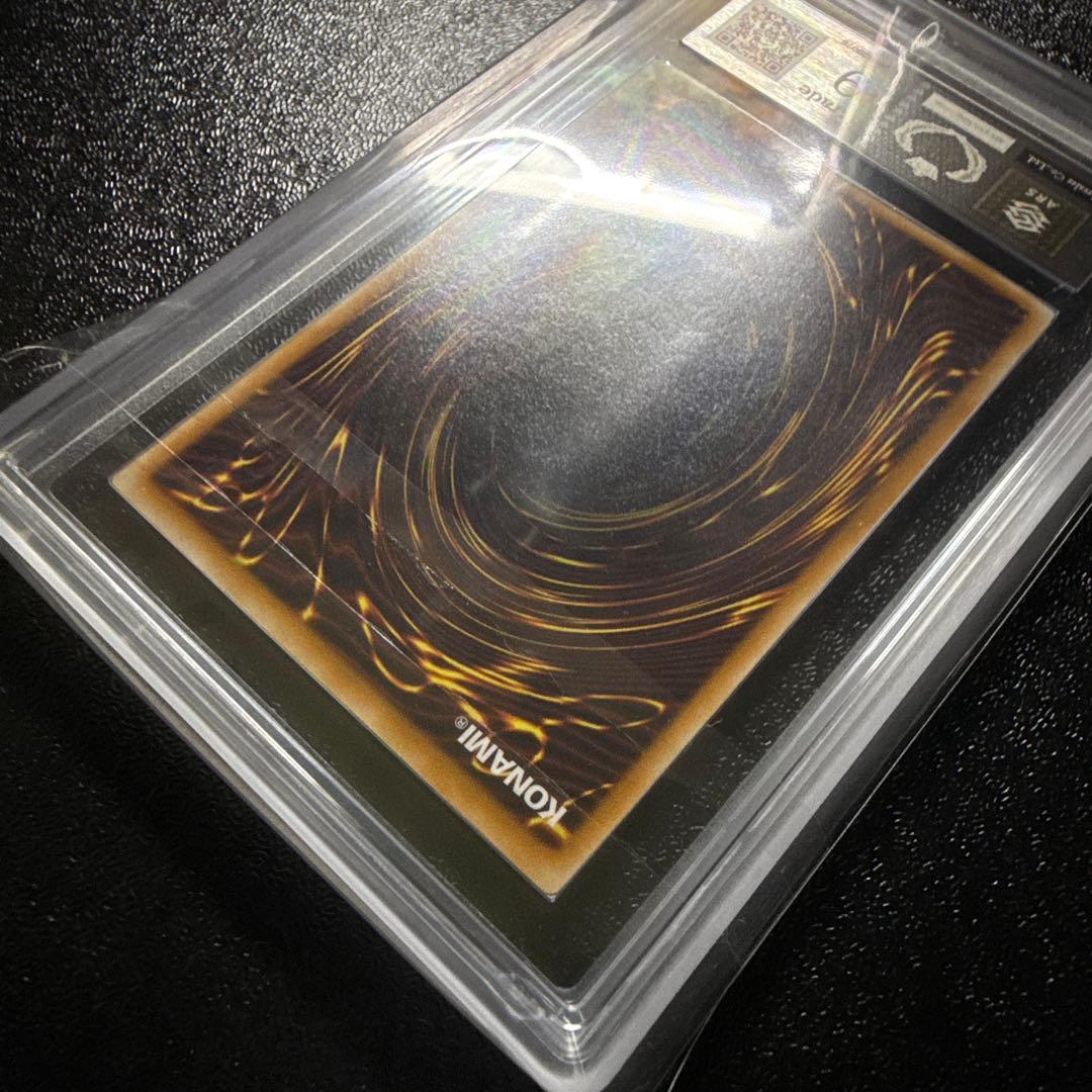 ARS9 遊戯王 スターダスト・ドラゴン ホログラフィックレア ARS鑑定