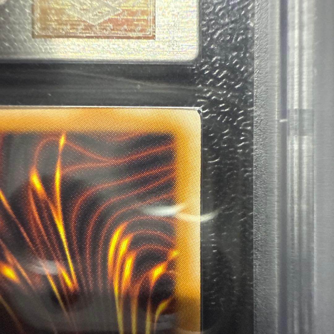 ARS9 遊戯王 スターダスト・ドラゴン ホログラフィックレア ARS鑑定