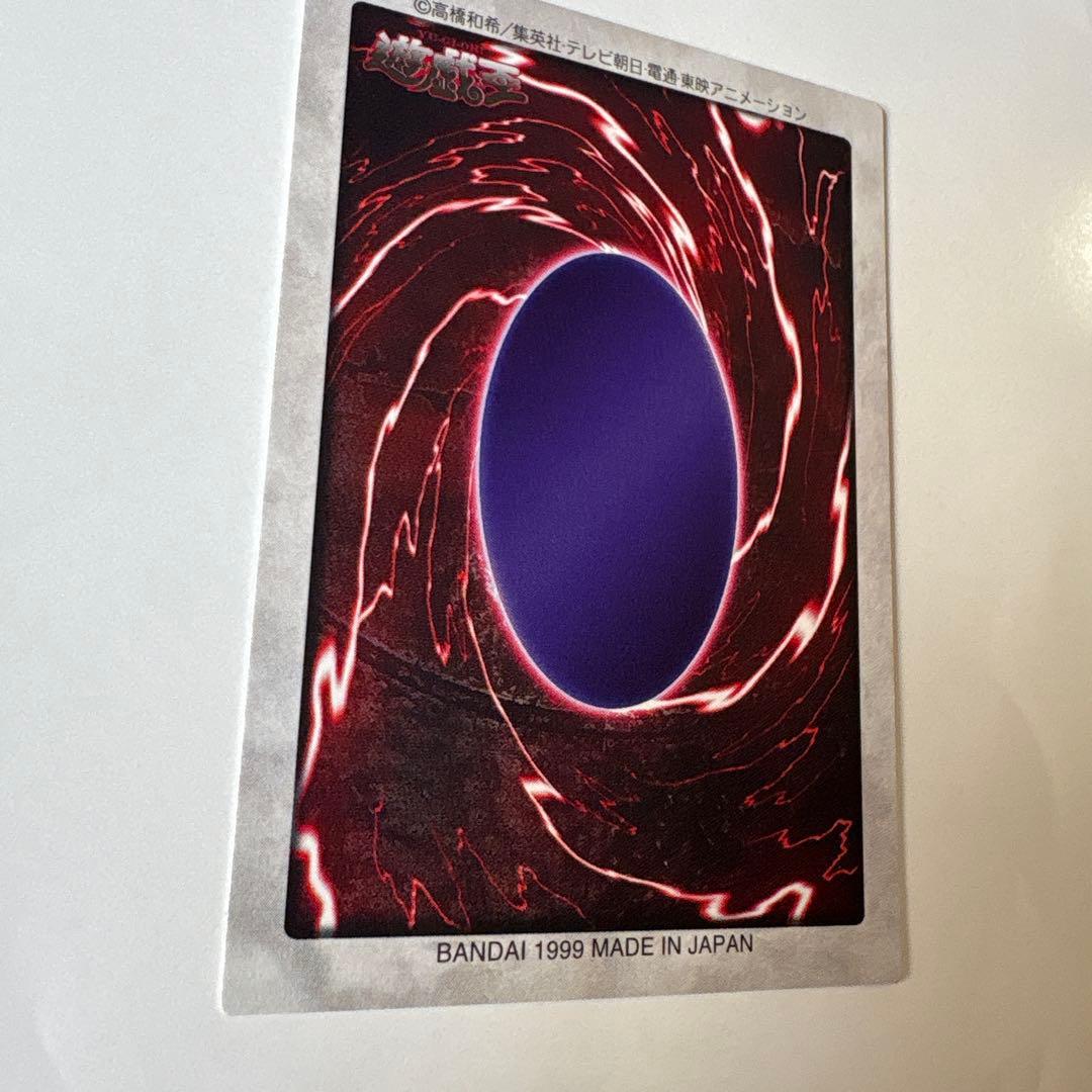 デーモンの召喚 遊戯王 カードダス 初期 字キラ デュエル