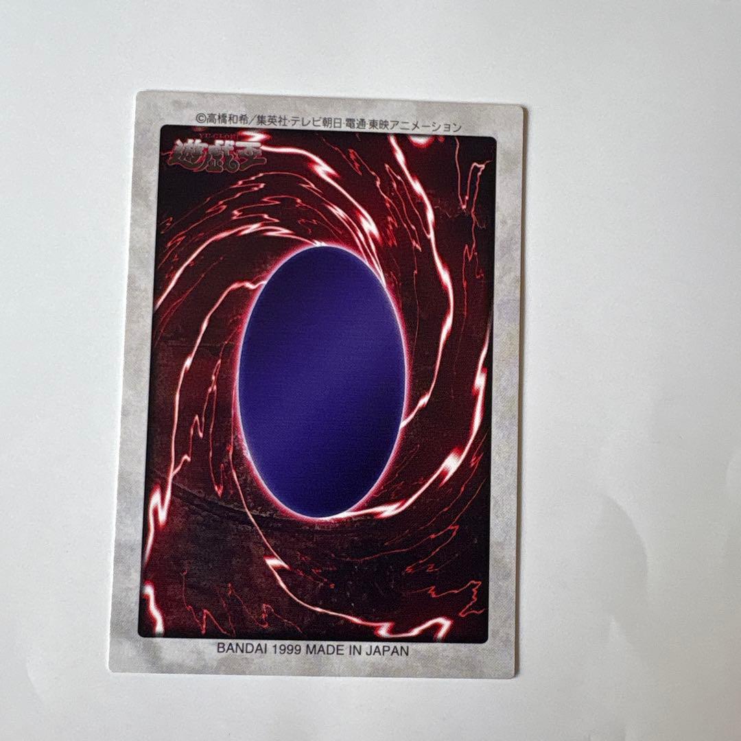 デーモンの召喚 遊戯王 カードダス 初期 字キラ デュエル