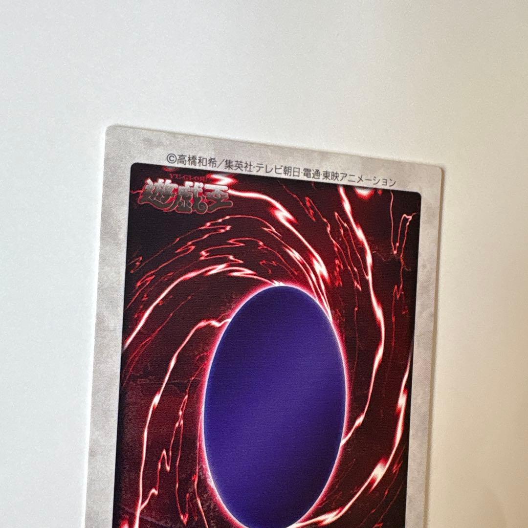 デーモンの召喚 遊戯王 カードダス 初期 字キラ デュエル